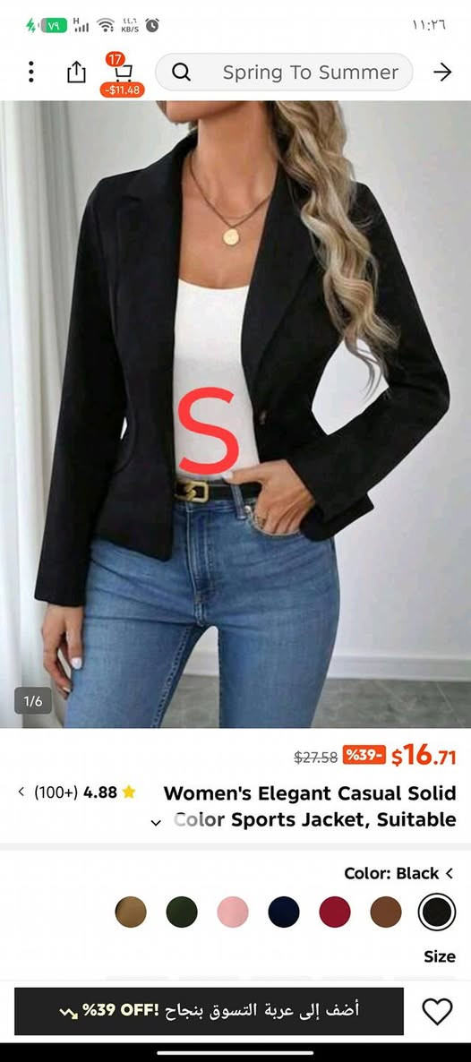 عرض خاص كل ٥ قطع ب٢٥ وتوصيل مجاني


**إذا كنت صاحب هذا الإعلان وتريد حذفه لأي سبب، رجاءا أرسل رسالة إلى الدعم الفني**