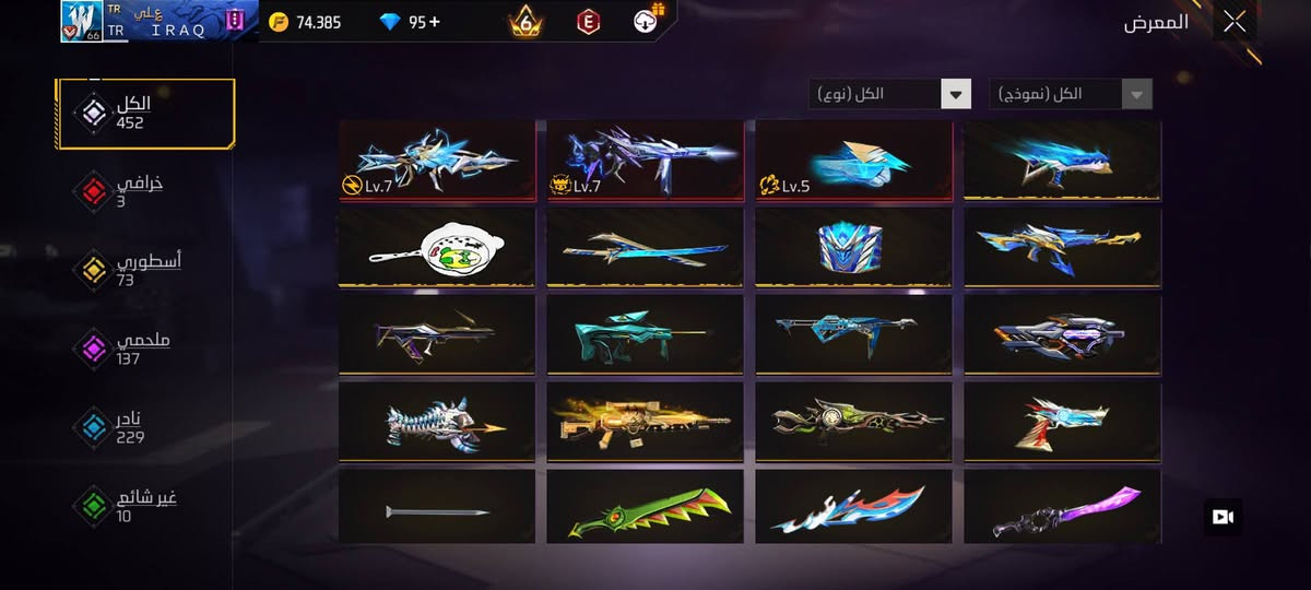 للبيع حساب برايم 6 عمره 5سنوات  سعر 150 وبي مجال


**إذا كنت صاحب هذا الإعلان وتريد حذفه لأي سبب، رجاءا أرسل رسالة إلى الدعم الفني**