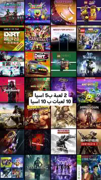 اكس بوكس • ألعاب • حساب شخصي