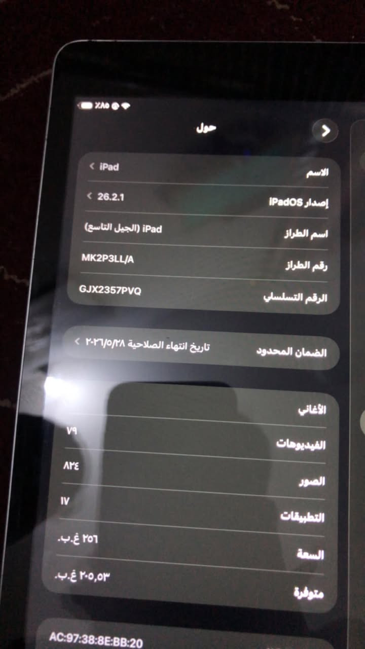 سلام عليكم يباد 9ذاكره ٢٥٦ نضافه حلوه سعر٣٥٠وبي مجال رقم هاتف 📞 ***********#fypシ
