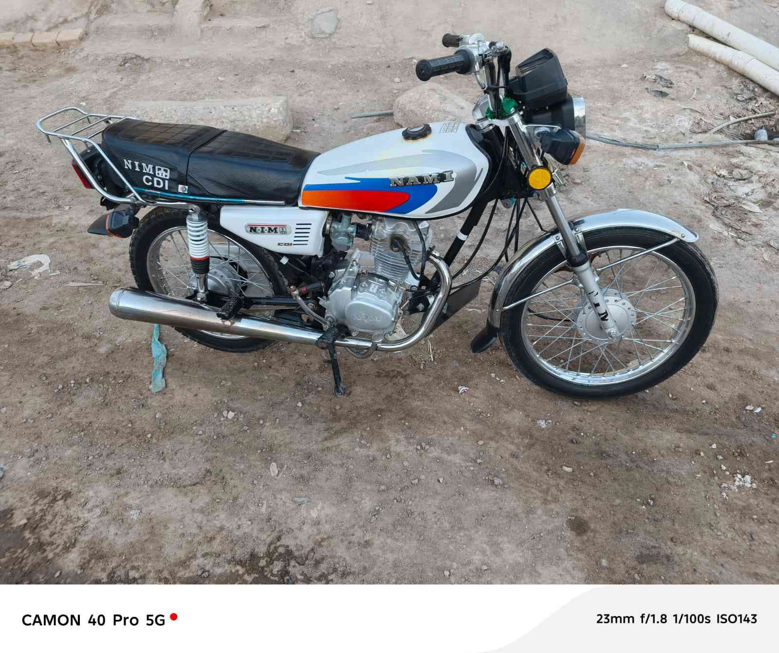 سلام عليكم دراجه البيع اوراق اسكنر كاملات مكان شطره مراوس بمبايل ايفون ايشي راسني خاص موديل2024 طالعه من المعرض ب2025/7/27


**إذا كنت صاحب هذا الإعلان وتريد حذفه لأي سبب، رجاءا أرسل رسالة إلى الدعم الفني**