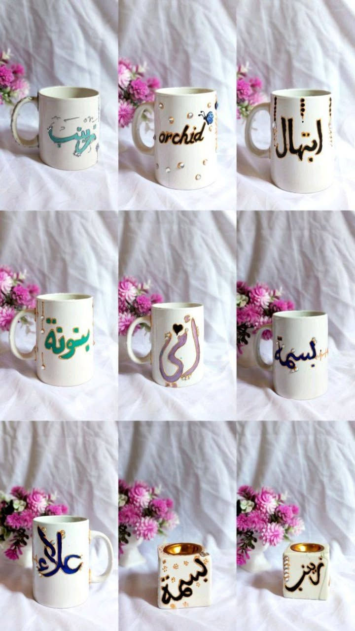 للي يدورون الكشخة والتميز ببضاعتهم! ✨☕
​نجهز لكم أكواب (أقداح) بالأسماء، شغل إيد "هاند ميد" درجة أولى. كتابة بارزة وتزيين بالفصوص واللؤلؤ، تبيض الوجه!
​للجملة فقط: أنسب الأسعار لأصحاب المحلات، المكاتب، وبيجات الهدايا.
​تشكيلة ألوان: (ذهبي، وردي، أزرق، وتدلعون بالألوان).
​سرعة بالتنفيذ: نجهز لكم الكميات بوقت قياسي وبدقة عالية.
​خلّ بضاعتك تتميز بشغلنا.. للطلب والاستفسار راسلونا خاص أو واتساب: [***********]
