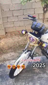سيفان 2025 • 200cc • بعقوبة