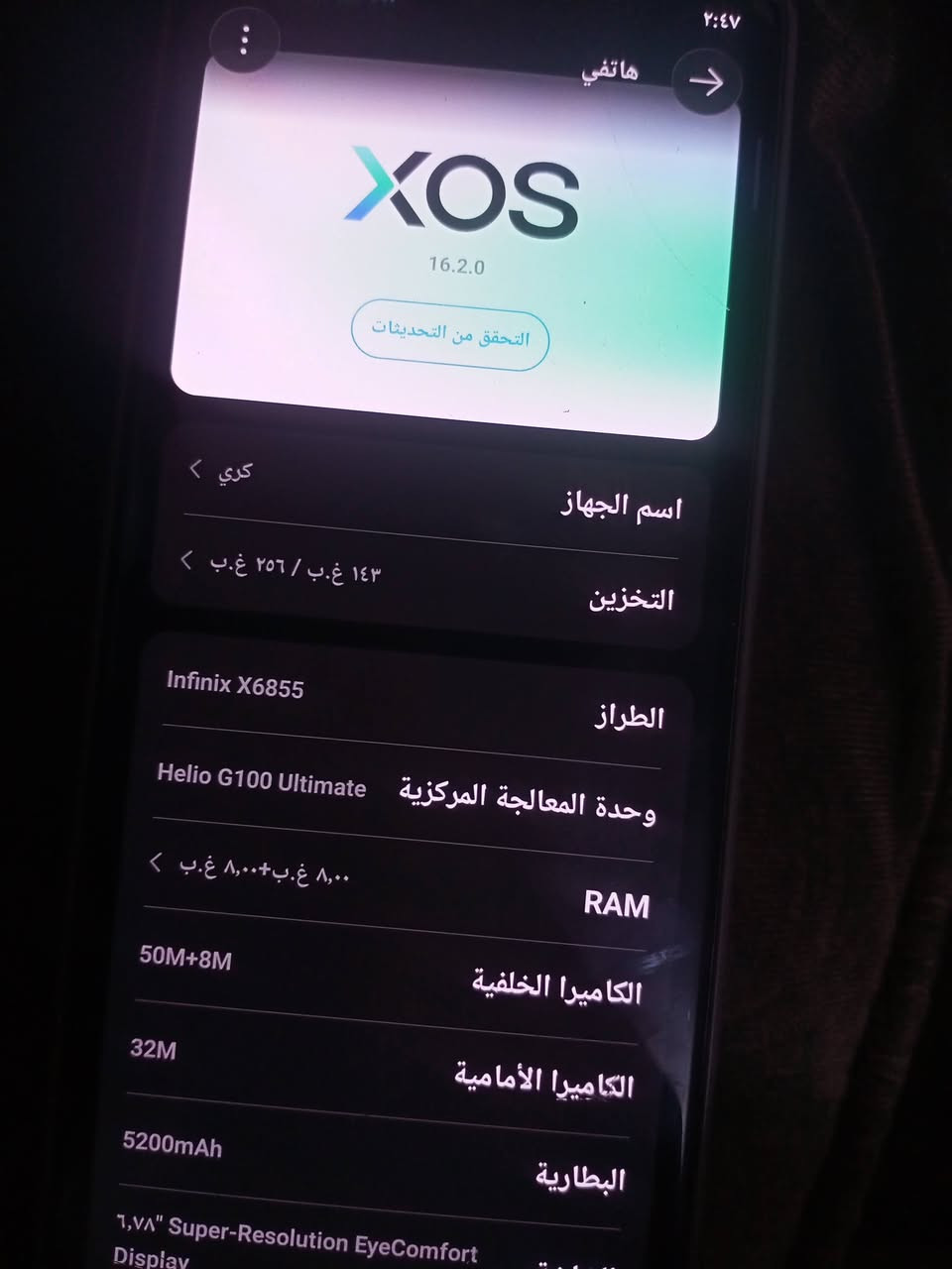 انفنكس نوت ٥٠ برو ذاكره ٢٥٦ مراوس اب. ايفون


**إذا كنت صاحب هذا الإعلان وتريد حذفه لأي سبب، رجاءا أرسل رسالة إلى الدعم الفني**