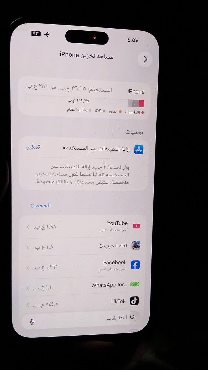 ايفون 14 برو ماكس شرق اوسط  ذاكرة 256 مبدل بس ظهرية  ليزر  اصلية من الشركة لان مفطرة   ونظيف   شرط تفحص   لون البنفسجي   ما ممفتوح   بطارية مالته صارلو سنة ونص عندي يلا نزل واحد من نسبة البطارية  جان بيه84 هسع 83 اني ماخذه بس علا مود صوته  قوي وهسع رايد ابيعه وياه اربع كفرات جدد  شريحة وحدة  السعر 700 وبيه مجال


**إذا كنت صاحب هذا الإعلان وتريد حذفه لأي سبب، رجاءا أرسل رسالة إلى الدعم الفني**