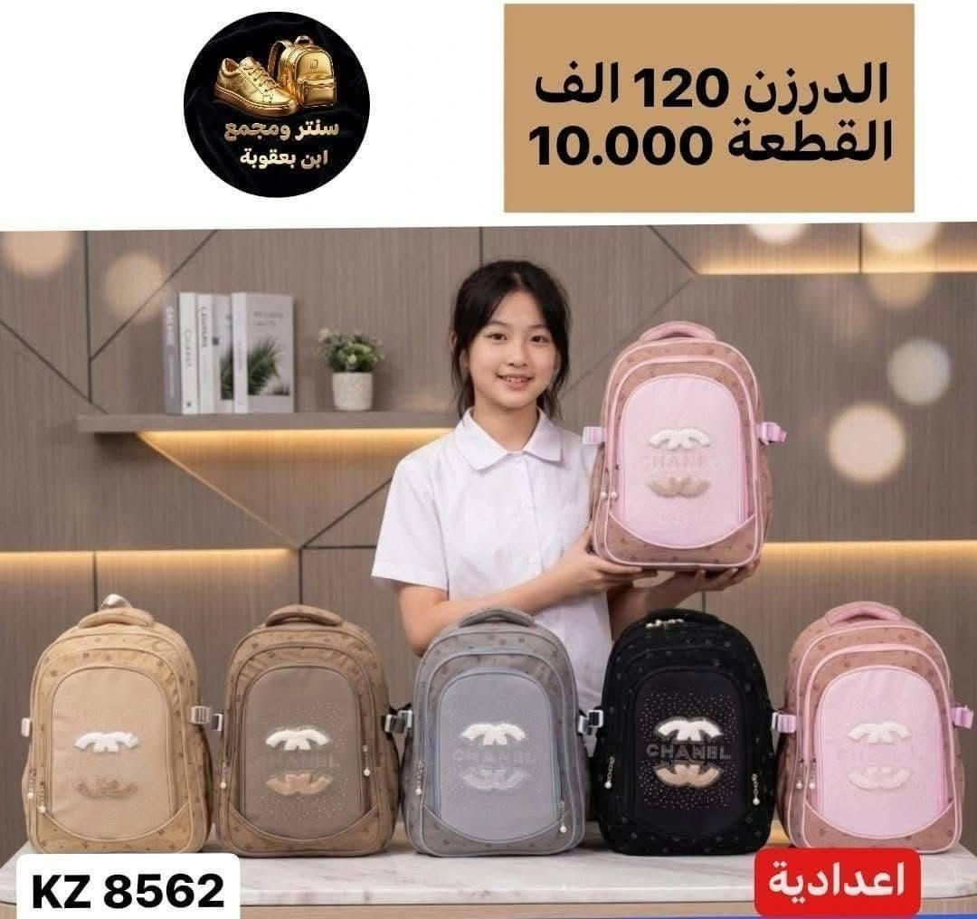 جملة فقط جملة فقط
خدمة توصيل جميع المحافضات 
الاسعار والقياس والالون مذكورة داخل الصور 

الحجز وتساب (***********)
