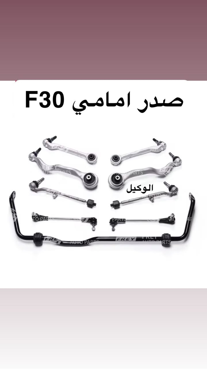 من رخصة الادمن ادوات BMW تفضلو بالبيج


**إذا كنت صاحب هذا الإعلان وتريد حذفه لأي سبب، رجاءا أرسل رسالة إلى الدعم الفني**