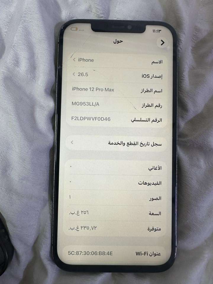 للبيع ايفون 12بروماكس نموذج M ذاكرة 256
مبدل بس شاشة اصلية وبيهة فطر بالكلاس والضهر مكسور 
كلة شغال السعر 250 المكان بغداد جميلة 
***********
