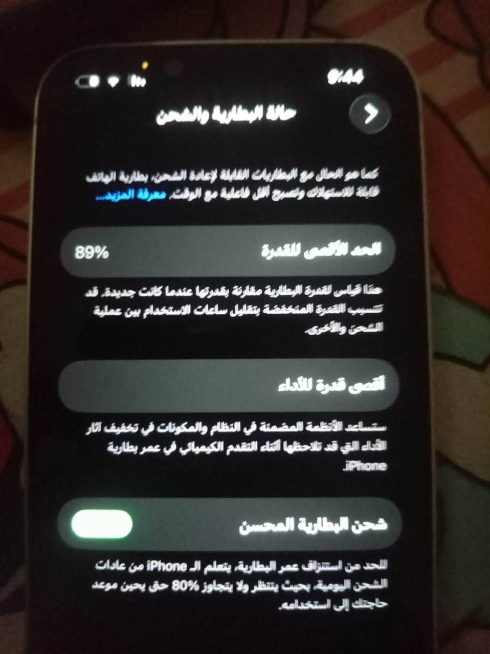سلام عليكم 
ايفون 13 عادي ابيض
الذاكره 128
ممبدل اي شي بطاريه 89
بيه ضربه صغيره 
السعر 425 بيه مجال مراوس موجود شعندك نزل
مكاني الامين الثانيه
واتساب ***********
