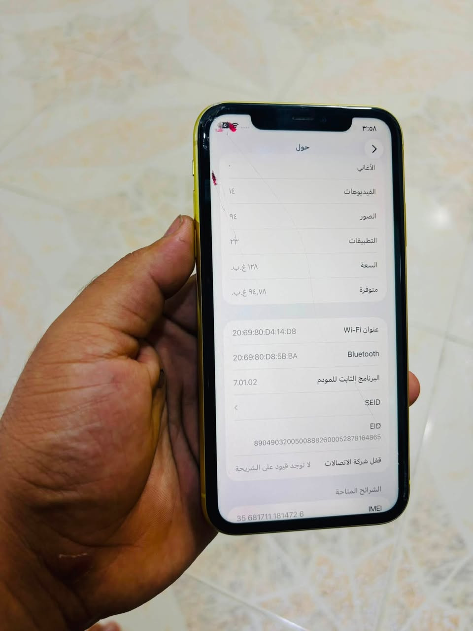 السلام عليكم متاح آيفون 11 ذاكرة ١٢٨ 🔋 86 نموذج M الاصلي الجهاز ممفتوح فقط بي فطر بالكلاس الجهاز كله شغال ملحقاته كيبل شحن + كفر السعر ب٢٢٥ وبي مجال بسيط مكاني ديالى بعقوبة ***********

