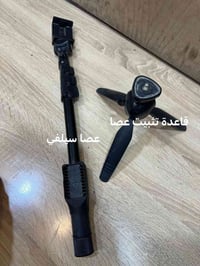 ادوات تصوير • عصا سيلفي • بغداد