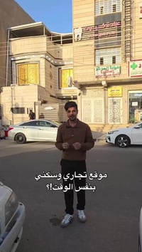 بيت • اربيل • ١٥٠م