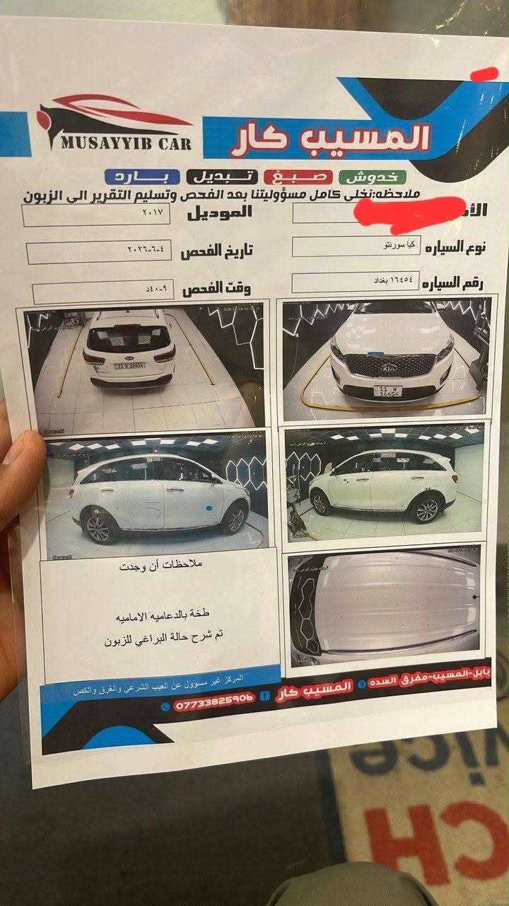 للبيع سورنتو2017 خليجي بغداد
موصفات السياره فول عدا البنراما
6سلندر 7راكب 3قطع تبريد 
فورويل كشنات تدفئه تبريد 
سايد بريك بصمه حساس امامي خلفي 
بك لايت LED ولد نهاري زراك لايت مكفوله من صبغ والتبديل والبارد محرك كفاله كير مفتوح تصليح درجه أولى حداديه وتخم تاير جديد   ماشيه 194 السعر السعر ١٩٨وبيه مجال حك الجيه  مكلف بل نشر اتصل *********** 
                                            ***********
