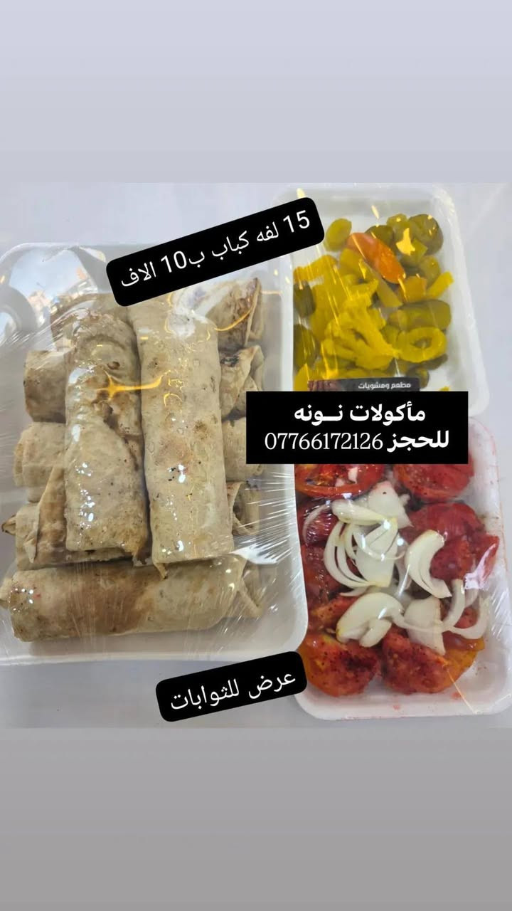 عروض المشويـات متوفرة 

للحجز السريع مراسلتنا *********** 

اهلا وسهلا
