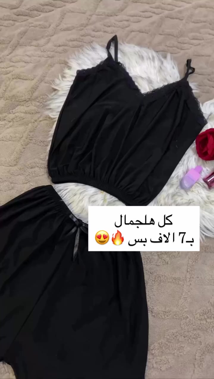 تراك شورت نسائي الخامه زبده الاصلي السعر 7 الاف


**إذا كنت صاحب هذا الإعلان وتريد حذفه لأي سبب، رجاءا أرسل رسالة إلى الدعم الفني**