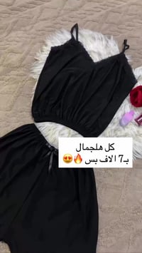 تراك شورت • نسائي • خامه زبدة