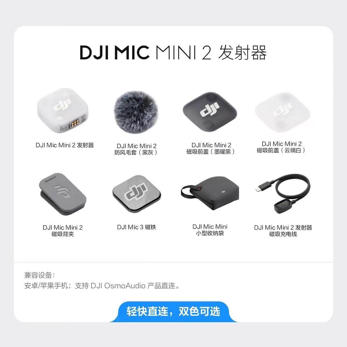 السلام عليكم
Dji mic mini 2 
فقط القطعه تنربط بلوتث على التليفون مع الملحقات ب الصورة السعر 75 الف قفل


**إذا كنت صاحب هذا الإعلان وتريد حذفه لأي سبب، رجاءا أرسل رسالة إلى الدعم الفني**