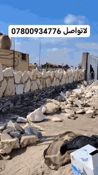 اللهم صلي على محمد وآل محمد
لاتواصل رقم تالي او مراسله صفحه بل خدمه 
***********
