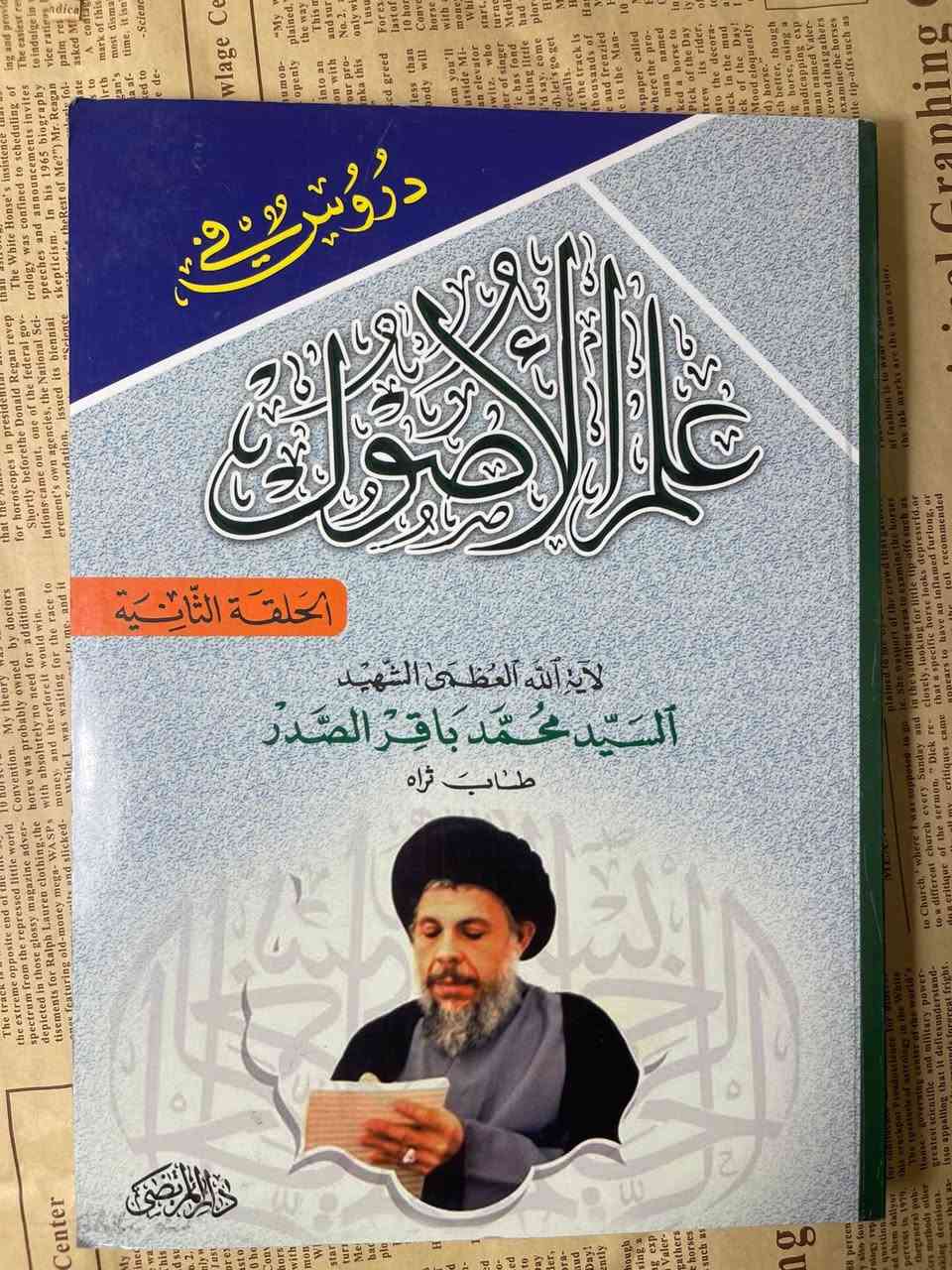 سعر الكتابين 8000


**إذا كنت صاحب هذا الإعلان وتريد حذفه لأي سبب، رجاءا أرسل رسالة إلى الدعم الفني**