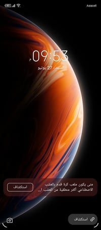 انفنكس زيرو X نيو • ١٢/١٢٨ • بطارية ٥٠٠٠
