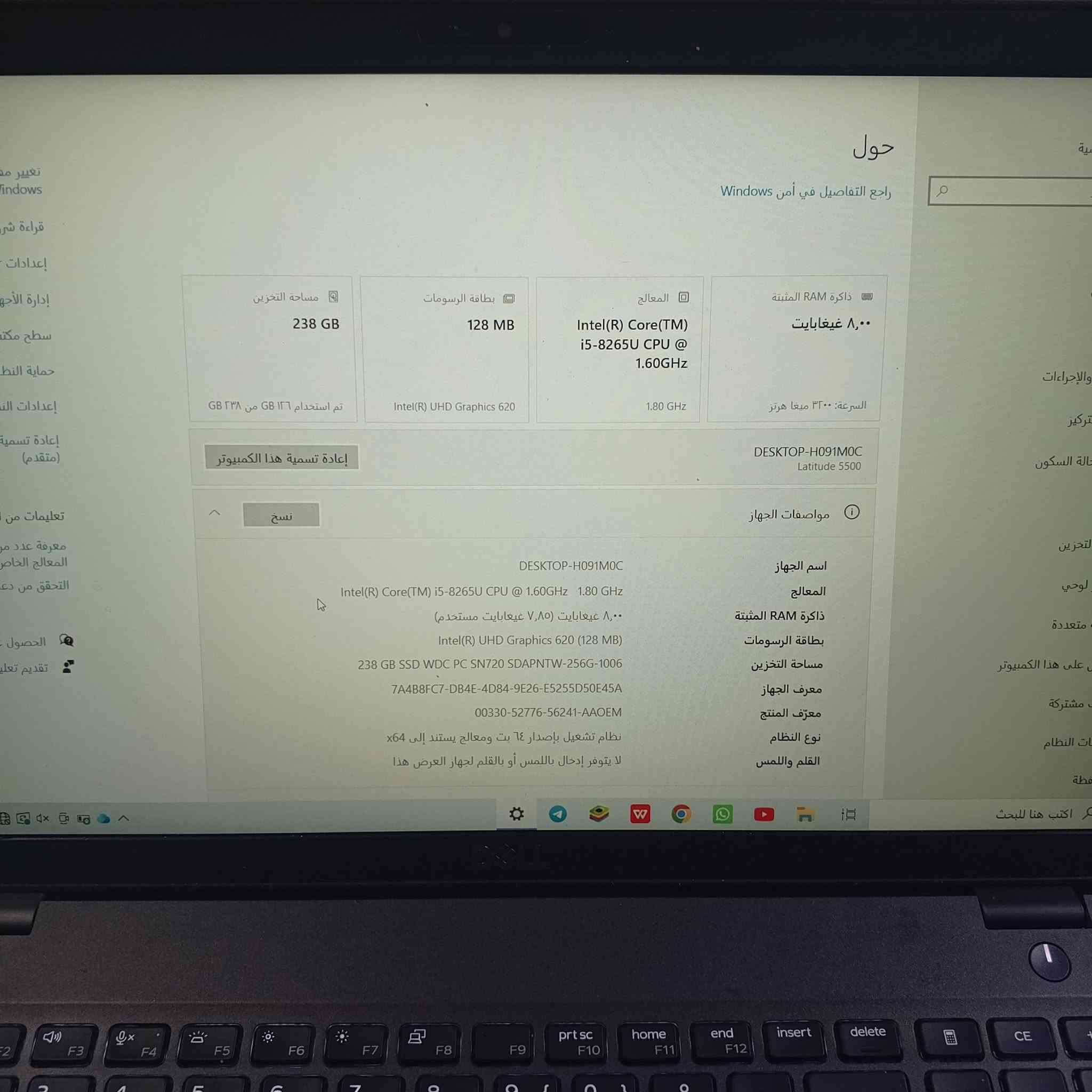 Dell Latitude 5500 - جهاز بزنس درجة أولى + باكج كامل 🔥
المواصفات اللي تفرح:

 •  المعالج: Intel Core i5-8265U الجيل الثامن 4 أنوية 1.6GHz يوصل 3.9

 •  الرام: 8GB DDR4 بسرعة 3200قابل للزيادة

 •  التخزين: SSD 256GB M.2 NVMe قابل للتطوير

 •  الشاشة: 14.1 بوصة FHD IPS مضاد للتوهج

 •  كرت الشاشة: Intel UHD 620

 •  الموديل: Latitude 5500 - معدن، يتحمل شغل ودوام وسفر

الباكج كامل تستلم وتشتغل بدون ما تدفع ولا دينار:

 1.  بطارية جديدة كفالة، 7 ساعات تصفح/زووم/دراسة مرتاح

 2.  شاحن Dell أصلي 65W بالسيريال ماله

 3.  ماوس وايرلس 

 4.  ستاند تبريد مروحة للشغل الثقيل والصيف

الحالة:

نظافة 90%، آثار استخدام خفيفة كلش بالضهر بس. الشاشة والكيبورد والمنافذ كلها 100%. مفتوح ولا متصين، كله بلاده.
ازرار مضيئة.
السعر: 620 ألف دينار عراقي 

وبي مجال بسيط للشراي  وجه لوجه

المكان: بغداد 

التواصل: [***********] - فحص كامل قبل الاستلام

الجهاز للي يريد شي يعيش وياه سنين مو سنة ويعطل. Latitude مو أي لابتوب.
