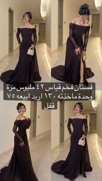 فستان ملكي • توصيل