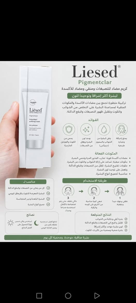 منتجات عناية ومرطبات ايدين وبشرة واقيات شمس وبأسعار مناسبه


**إذا كنت صاحب هذا الإعلان وتريد حذفه لأي سبب، رجاءا أرسل رسالة إلى الدعم الفني**