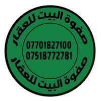 داران للبيع في حي السكر المساحة 155م واجهة 7 ونصف  طابقين 6 غرف نوم هو...