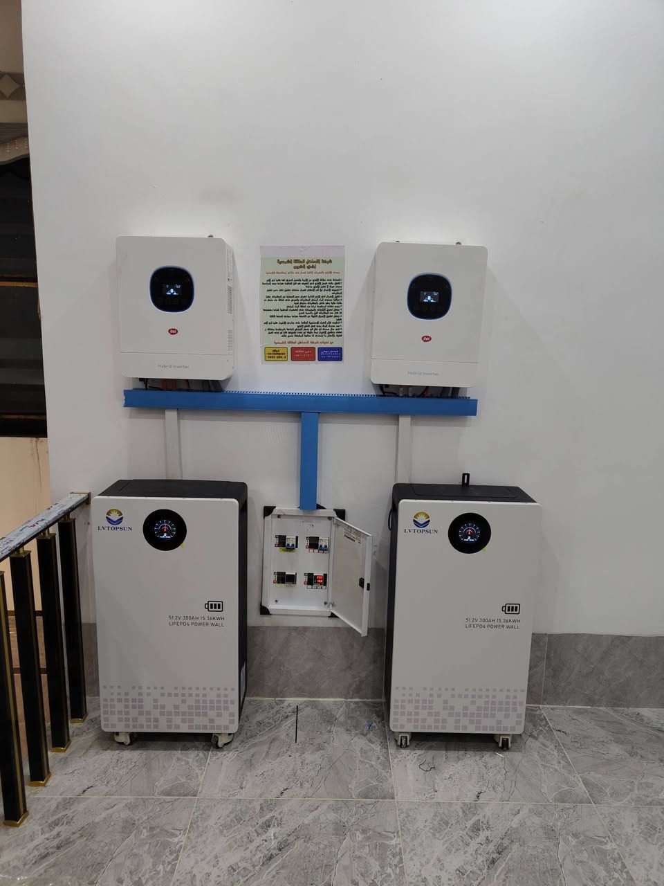 نحو القمة بثقة وإصرار.أنطلقت فرقة مكافحة الظلام والتصحر  لأداء مهامها
شركه التساهل للطاقه الشمسيه 
شمعة #مضيئة #لجميع           #الاماكن #المظلمة 
عملنا اليوم  الاثنين في تاريخ 2026/2/9
 تم بفضل الله تجهيز منظومة طاقه شمسية المنزل الاخ احمد عبدالله نامس ناحيه الزويه محافضه صلاح الدين   
 شايف الف خير  
ضمن الرقعه الجغرافيه ا لمحافضه صلاح الدين   تجهز المنظومة المنزل  ب 30انير   نهاراً بالاضافةالى 30 انبير  ليلاً 
مكونات المنظومة: 
🔵 الواح الونجي 650واط  ذات كفائة عالية.  
.  بضمان 15 سنه

الانفيرتر الاول الغني عن التعريف

🔵جهاز انفيرتر نوع ايتل حجم.6كيلو,(27انبير) عدد 2بضمان 2سنه
🌎 بطاريات  اليثيوم    15كيلو عدد 2 اي سي بضمان 5سنه البطاريه الأولى في العراق. بضمان خمسه سنوات 
🔵قواطع dc وجوزات ذكية.
  مع أسلاك خاصة بالطاقة الشمسية
🔵الهيكل المعدني مصنوع من حديد ثقيل مغلون ضد الصدأ وبسمك 2ملم  فعلي. 

صيانة دورية بامهر الفنين الصيانة دورة سنة كاملة مجانية 
فريق مختص للاستشارات المجانية والتوعية للمنضومات.....

شركة التساهل للطاقة الشمسية قضاء الحويجه 

العنوان:
قضاء الحويجه بصف سيطره الدبس مقابل ملعب الرستم طريق الحويجه العباسي  

للحجز والاستفسار الاتصال على الأرقام التالية :

فيصل ***********
***********
حجي عطاالله ‭0770 102 2401‬

#لونجي -ثقة-آلاف-من-المستخدمين

فيصل عوفي مدير قسم الشؤن الفنية***********
واتس اب 📱***********
