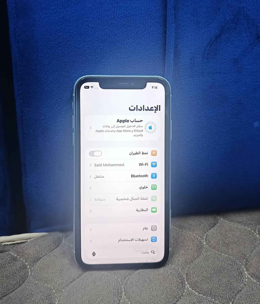 السلام عليكم
ايفون 11 عادي 
ذاكره 128 
بطاريه مبدله
شاشه مبدله ايضاً
كله شغال وجاهز
بدون ملقحات 

رايده ب200 الف بي مجال واذا مراوس عادي حسب الرغبه
وشكرا


**إذا كنت صاحب هذا الإعلان وتريد حذفه لأي سبب، رجاءا أرسل رسالة إلى الدعم الفني**