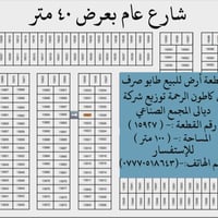 طابو صرف • كاطون الرحمة • ١٠٠م