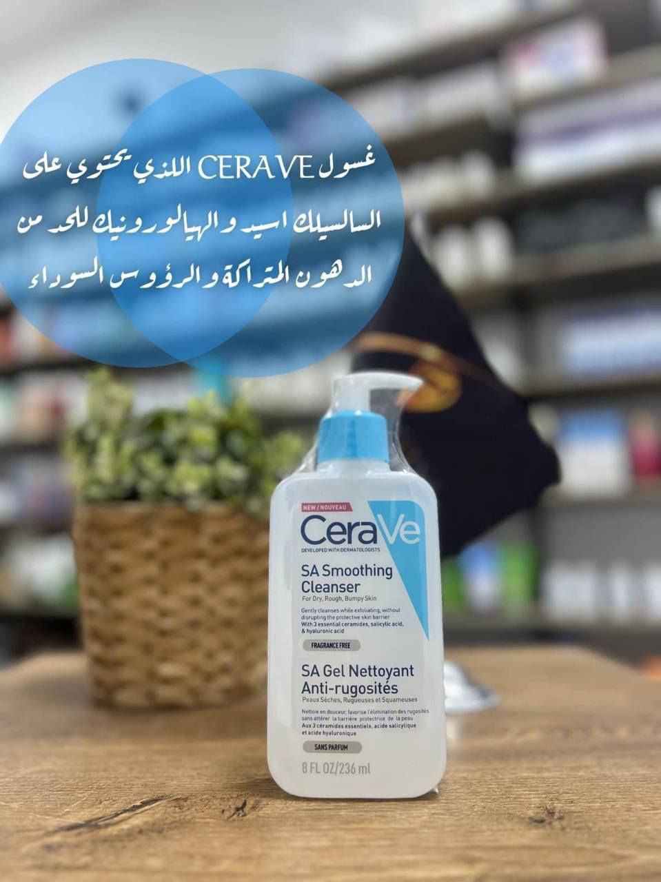 روتين للبشرة الجافة 

ترطيب ونضاره وتوحيد لون البشرة 

علاج الجفاف وتقشر الوجه

يتكون من غسول سيرافي للبشرة جاغة ومرطب سيرافي لترطيب البشرة 
وسيروم فيتامين سي نضاره ولمعان


**إذا كنت صاحب هذا الإعلان وتريد حذفه لأي سبب، رجاءا أرسل رسالة إلى الدعم الفني**