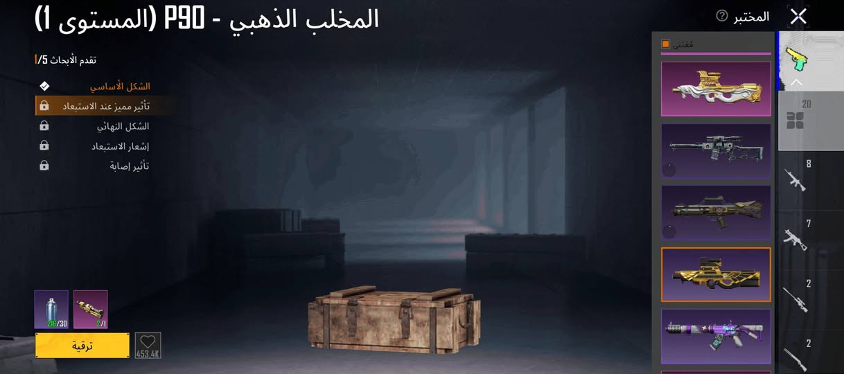 السلام عليكم حساب فيس الرابع و3قصات كامله
مستوا79
اطارات خير من الله اندرهن كونكر سيزن11و اطار الطياره
الحساب بي نوادر مرتبه 
شوفت عينك لاسلسحه كلش حلوه للبيع اوومراوس بحساب بي سياارات مكاني بغداد سعره250الف🔥🙇‍♂️وبي بدلات RE2


**إذا كنت صاحب هذا الإعلان وتريد حذفه لأي سبب، رجاءا أرسل رسالة إلى الدعم الفني**