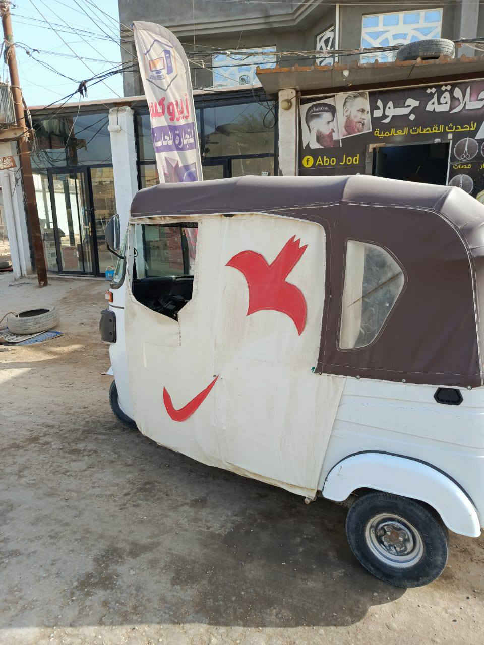 سلام عليكم تكاتك للبيع موديل 21 اوراق اصولي خالد وصادق مكاني بابل قضاء القاسم رقم  ‏‪***********‬‏
