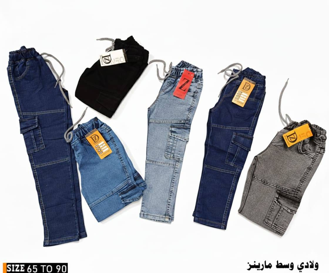 جمله. جمله يا جبار يارب اسعار تخبل🌹
بنطال كوماندو ولادي وسط وبيبي 
قياسات بيبي من 45 حتى 60
قياسات وسط من 65 حتى 90
سعر البيبي 4750🍀
سعر الوسط 6000🌷
القالب حقيقي جمله فقط. يومياً موديلات جديده
تلكو باقي الموديلات تلي https://t.me/fraindsalzir
اربيل الشيخ الله رقم ***********
***********
 توصيل لجميع محافظات العراق
