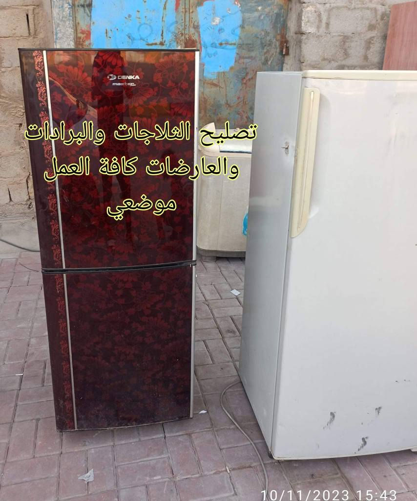 الادمن ثواب لموتاك 
السلام عليكم اهل كربلاء المحترمين 
متوفر 
صيانة موقعيه للاجهزة الكهربائيه 
ثلاجات غسالات عاديه مجمدات وعارضات وبرادات صغيرة وكبيرة 
مع صيانه تدفئة وتبريد المكيفات والسبالت كافة مع وجود كادر عمل للفنادق والمطاعم مع ضمان العمل 
للاستفسار او الحجز الاتصال على الرقم ***********
متوفر واتساب راسلنه او اتصل نجيك للباب كربلاء, العراق
