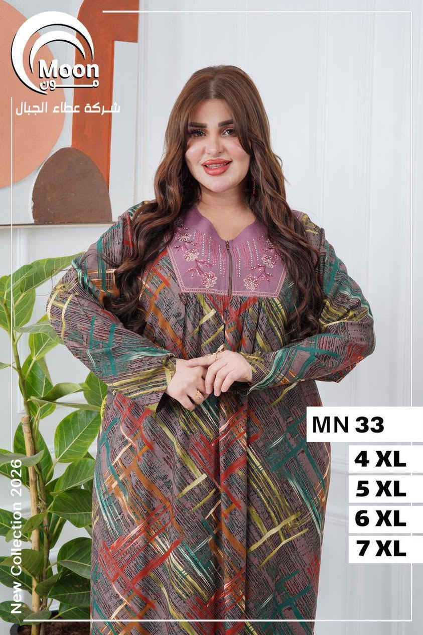 كشمير مشجر موديلات خليجيه
⚜️سعر الدرزن 125 الف⚜️
4XL 5XL 6XL 7XL قياسات 
3 الوان الدرزن 
اقل طلب درزن


**إذا كنت صاحب هذا الإعلان وتريد حذفه لأي سبب، رجاءا أرسل رسالة إلى الدعم الفني**