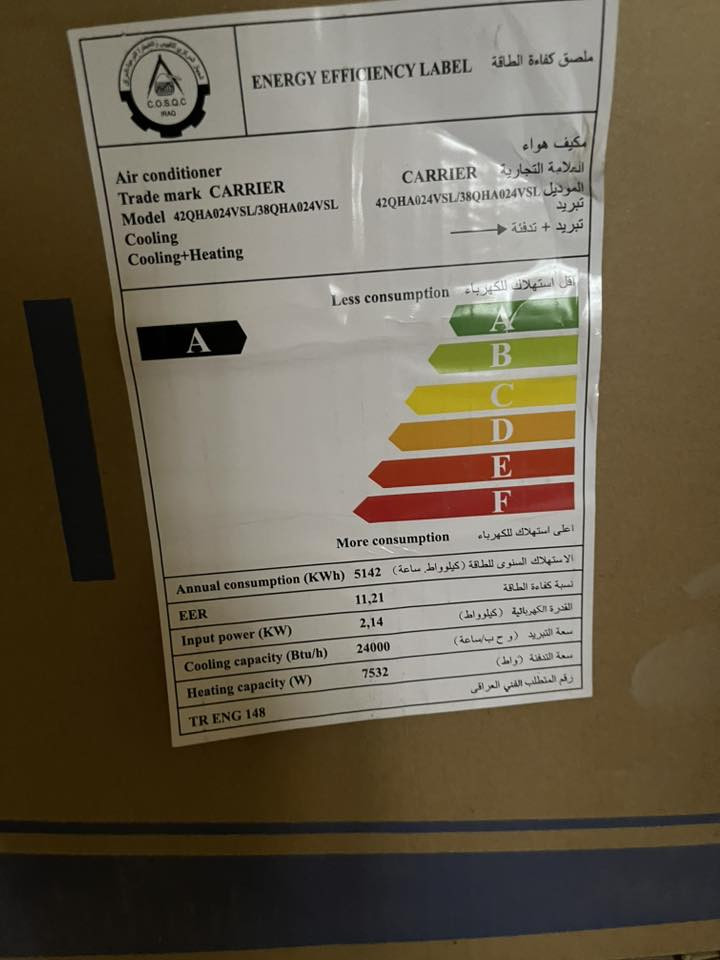 سبلت ٢طن ابيض جديد غير مستخدم انفيرتر سعره ٨٠٠الف قفل الرقم ***********
