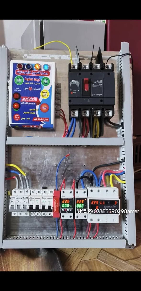 كهرباء***********." تمديد كهرباء للبيوت الجديدة، صيانة الأعطال الكهربائية، تركيب الإنارة، الأفياش، السبلتات، المراوح، تركيب لوحات التوزيع والمضخات. شغل مرتب، التزام بالمواعيد
