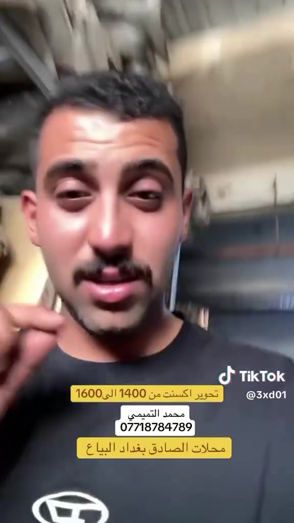 الكبير محمد الرماحي


**إذا كنت صاحب هذا الإعلان وتريد حذفه لأي سبب، رجاءا أرسل رسالة إلى الدعم الفني**