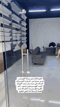 مكتب لارسا ديكور للهندسه وتصميم الديكورات والتنفيذ بكوادر متخصصه 
عملنا هو مقاولات وتصميم وتنفيذ وبأشراف هندسي  ديكورات داخليه وخارجيه
 وشعارنا ‼️عملنا هو هويتنا ‼️
‭0783 241 6313‬
***********
0773 531 0047‬
