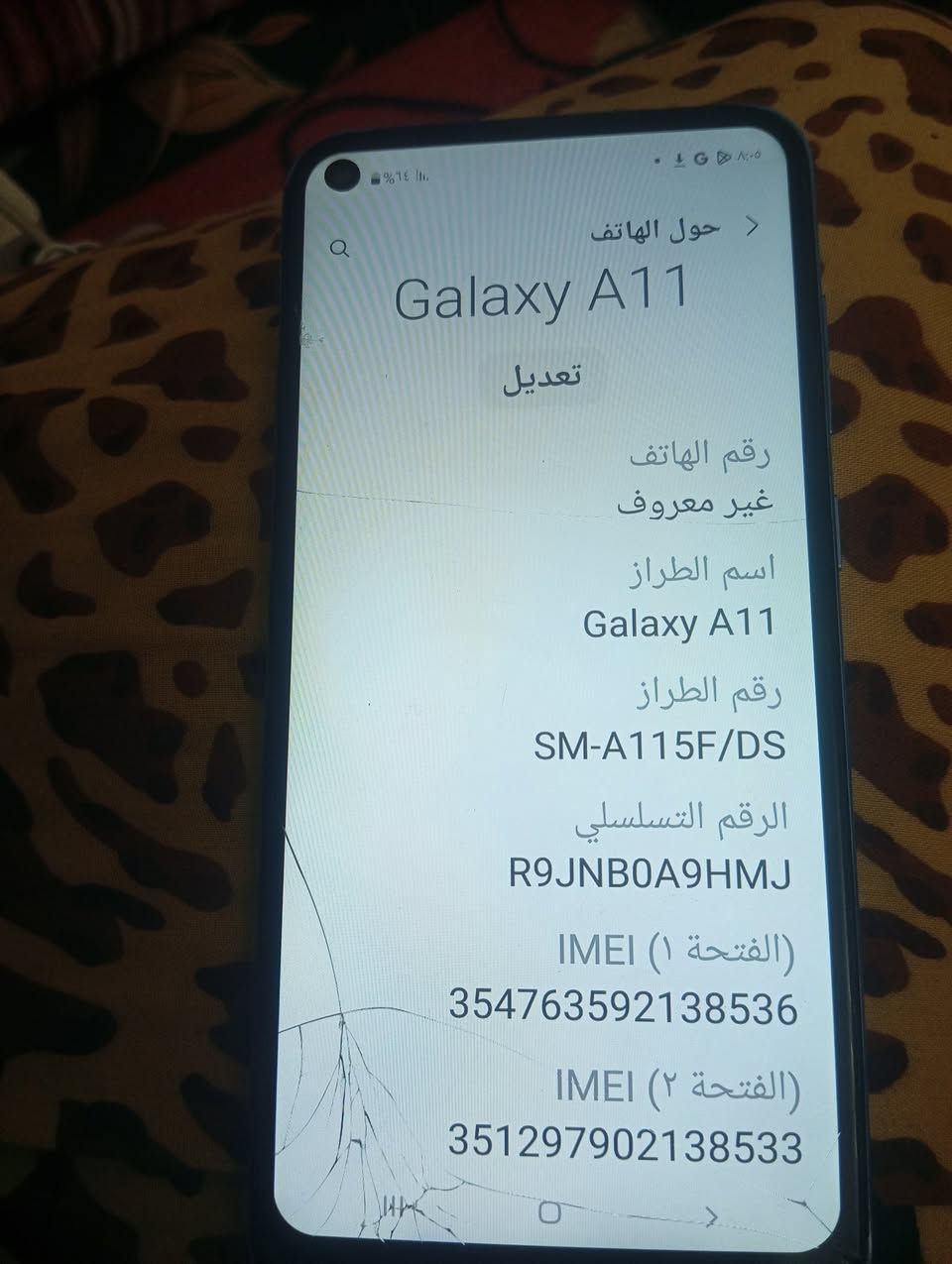 مرحبا جهاز Calaxy A11 ذاكرة32سعرة 40 بغداد حي الجهاد كله شغال نضيف


**إذا كنت صاحب هذا الإعلان وتريد حذفه لأي سبب، رجاءا أرسل رسالة إلى الدعم الفني**