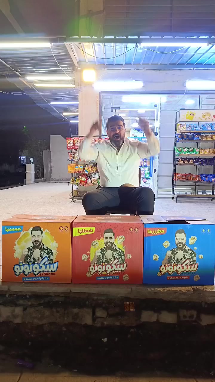 المنتج الاول بلعراق


**إذا كنت صاحب هذا الإعلان وتريد حذفه لأي سبب، رجاءا أرسل رسالة إلى الدعم الفني**