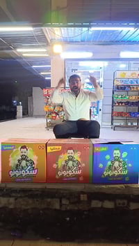 المنتج الأول • بالعراق