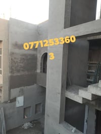 بغداد • لبخ مصري • سقل ناعم