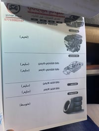 كيا مهافي موديل ١٤ خليجي للبيع فقط سنويه ل٢٨ بأسمنه سعره ١٤٠ ورقه..يعن...