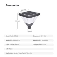 انارة • حجم كبير