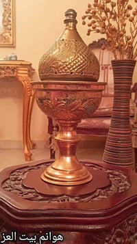 مبخرة نحاس • روبيسيه تقيلة • بحالة زيرو