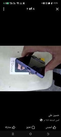 جهاز بوفا 6 برو للبيع  256 غيغا  16 رام  جهاز كامل ملحقاته ويا جهاز ضي...