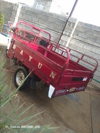 ستوته دايوان • موديل 2021 • اوراق كامله